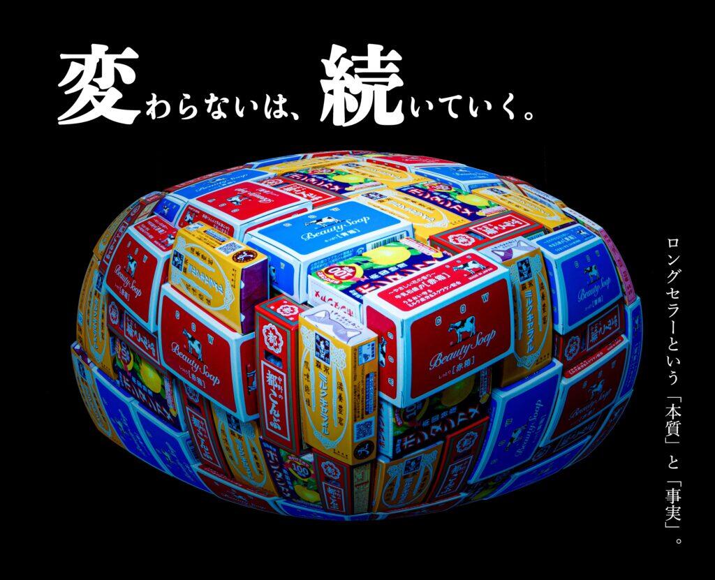 2026.4.7-4.12 写真表現大学 & Eスクール「2025年度 修了制作展」同時代ギャラリー（京都）