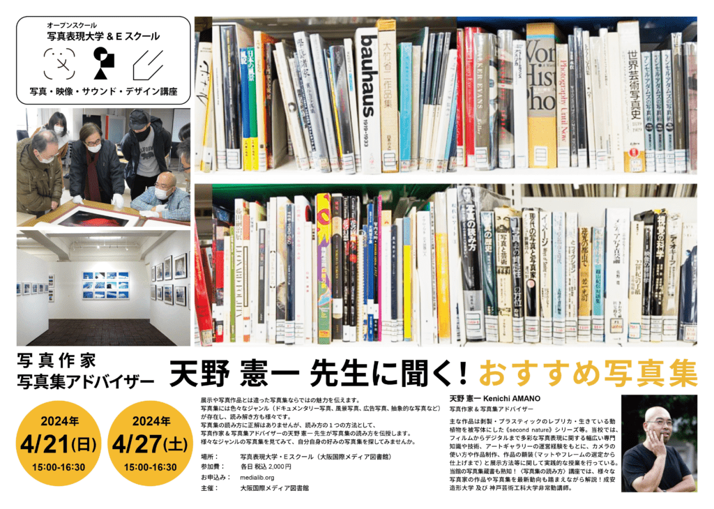理英会  年長 夏期分野別単科講習 アイディア絵画&集中作業Ⅱ 理英会 年長 夏期分野別単科講習 アイディア絵画&集中作業Ⅱ