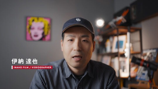 これから映像を学ばれる方へ ー 伊納 達也 INO Tatsuya 先生（Eスクール ビデオグラファーコース講師）ビデオメッセージ